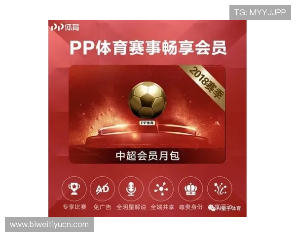 333体育入口支持多设备同步登录，随时随地畅享精彩体育赛事直播满足不同用户的观看需求