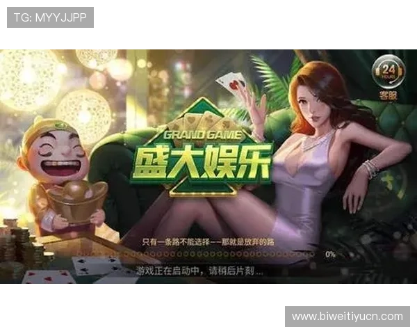 博鱼下注网多样化游戏类型介绍满足不同玩家的娱乐需求