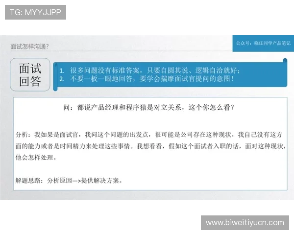 aoa体育国际平台的注册流程与使用指南，帮助新手快速上手享受体育竞猜乐趣